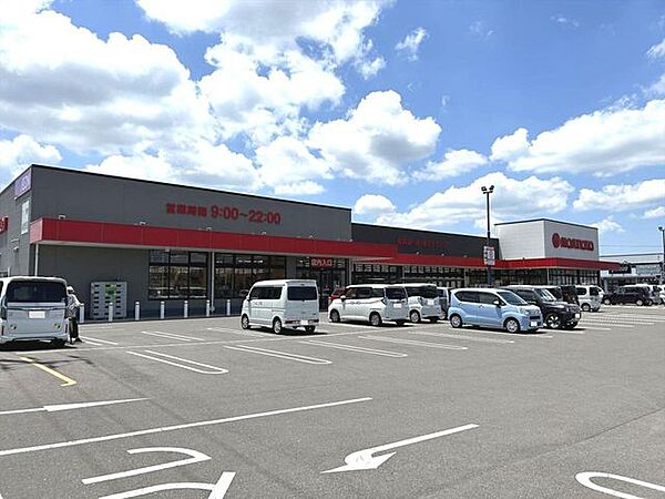 【周辺環境/スーパー】マルナカ円座店まで1000ｍ（徒歩13分）