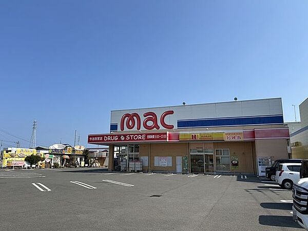 mac今治別宮店 徒歩5分。 350m
