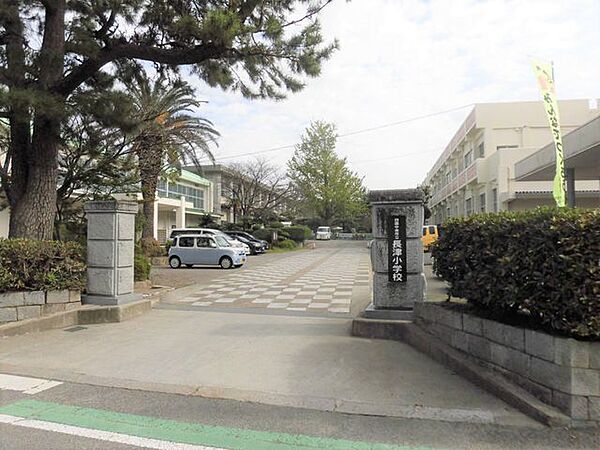 徒歩9分。四国中央市立長津小学校 650m