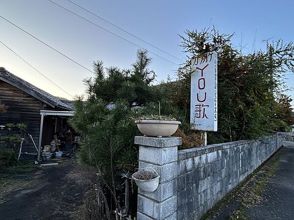 【現地外観写真】