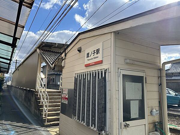 松山生協久米店 【周辺環境/駅】伊予鉄横河原線 鷹ノ子駅まで500ｍ（徒歩7分）