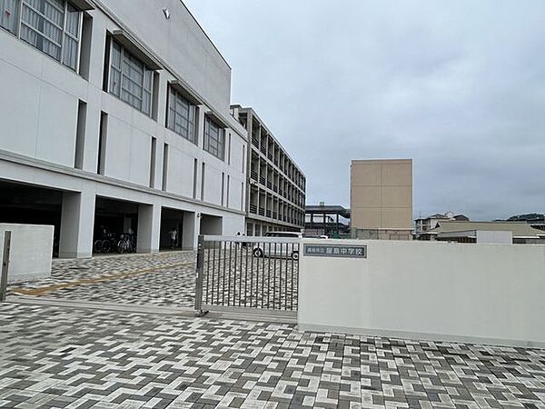 高松市立屋島中学校 徒歩15分。 1180m