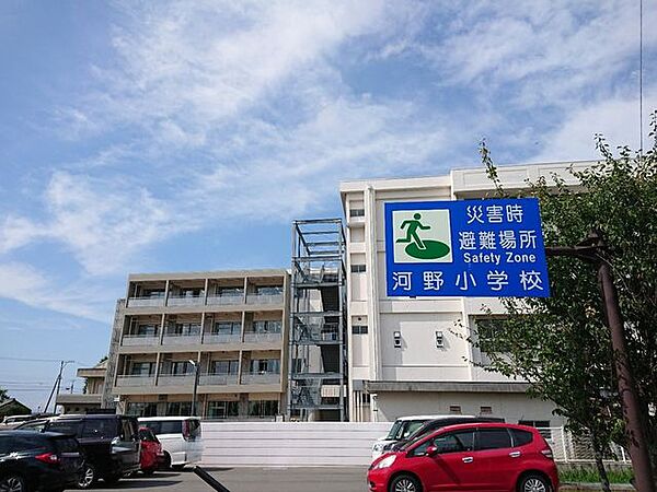 松山市立河野小学校 徒歩8分。 590m