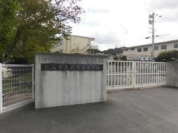 松山市立北条南中学校 徒歩18分。 1430m