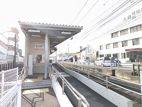 徒歩14分。北久米駅(伊予鉄 横河原線) 1060m