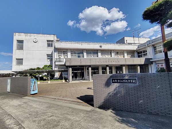 西条市立河北中学校 徒歩32分。 2540m