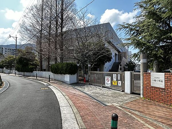 北九州市立八幡小学校 徒歩10分。 750m