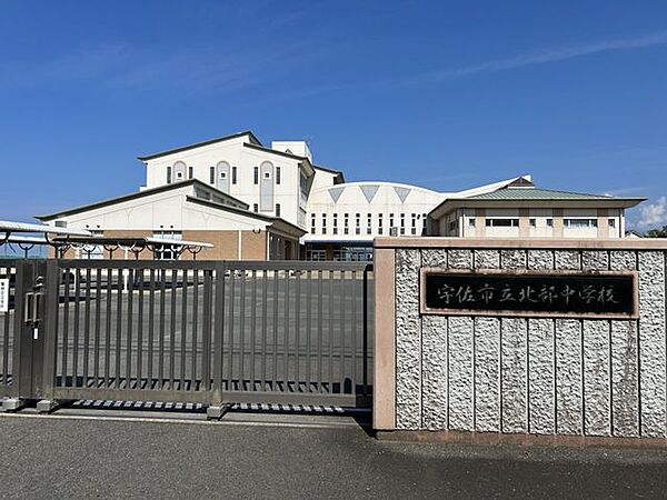 宇佐市立八幡 【周辺環境/中学校】宇佐市立北部中学校まで2400m（徒歩30分） 1100m