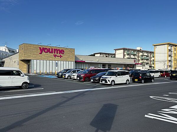 ゆめマート曽根店 徒歩21分。 1680m