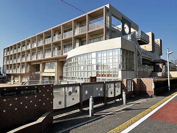 北九州市立枝光小学校 徒歩3分。 230m