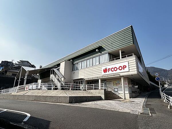 FCO・OP沼店 徒歩3分。 220m