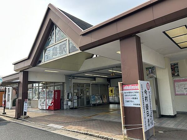 宇島駅(JR九州 日豊本線) 徒歩15分。 1180m