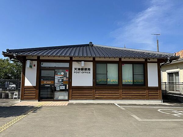 A-プライス 中津店 【周辺環境/郵便局】天津郵便局まで287m（徒歩4分） 4113m