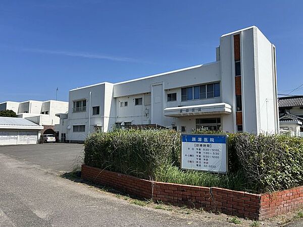 【周辺環境/医院】原澤医院様まで1775m（徒歩23分）