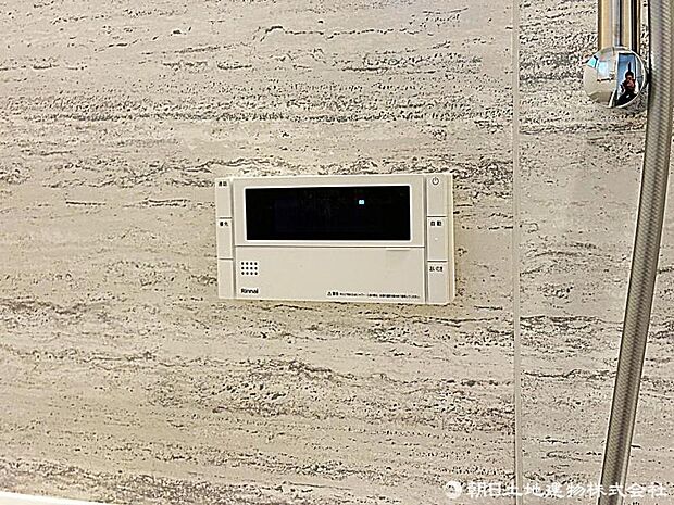 追い炊き機能が付いた経済的なユニットバス