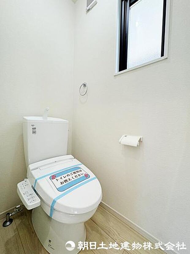 トイレには快適な温水洗浄便座付。いつも使うトイレだからこそ、こだわりたいポイントですね。