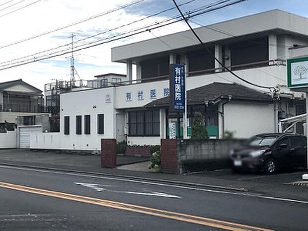 有村医院 1393m