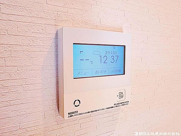 追い炊き機能が付いた経済的なユニットバス。