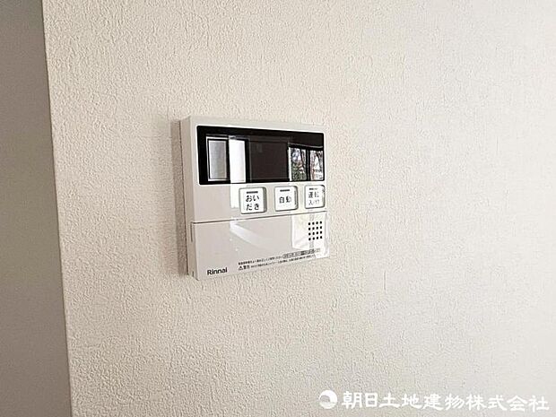 追い炊き機能が付いた経済的なユニットバス