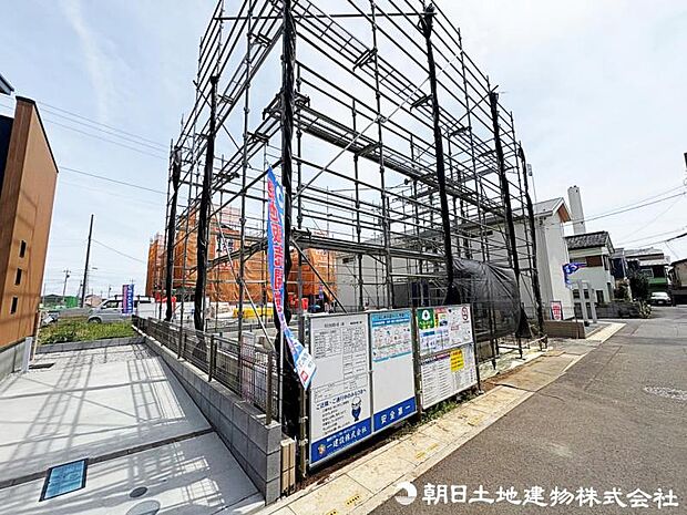現地外観写真「2026年4月9日」