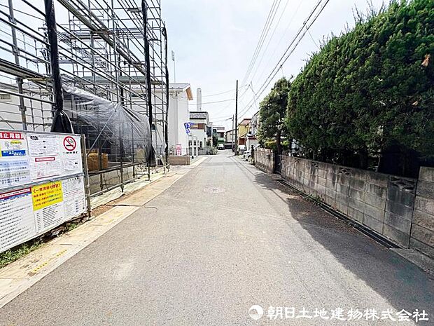 前面道路