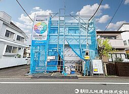 東京都東大和市南街1丁目