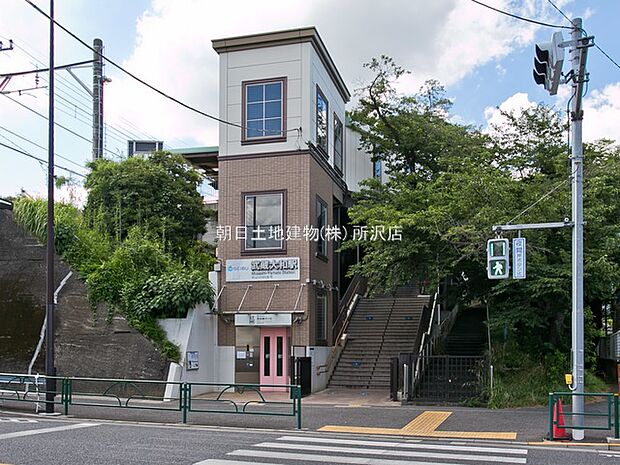 西武鉄道多摩湖線「武蔵大和」駅1908m