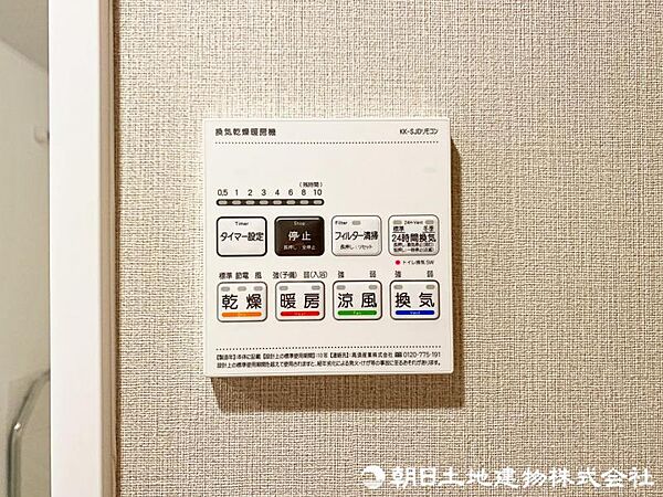 外が雨の日でも安心。お洗濯物にも対応、浴室乾燥機がついています