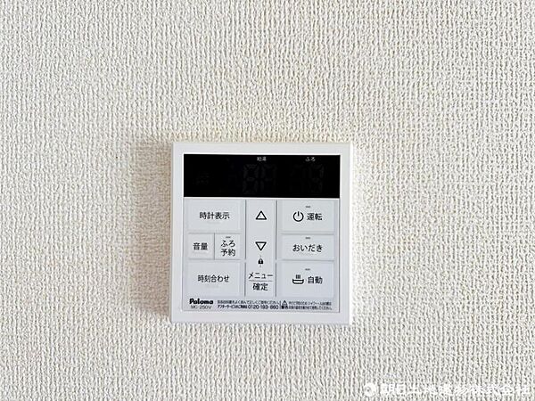 追い炊き機能が付いた経済的なユニットバス