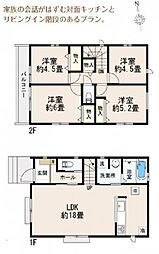 東京都小平市津田町1丁目