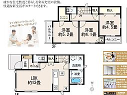 東京都小平市津田町2丁目