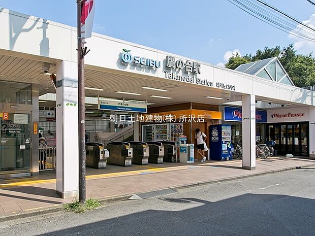 西武鉄道国分寺線「鷹の台」駅まで徒歩15分　1170ｍ！駅から少し距離がありますが、静かで安心できる住環境です。