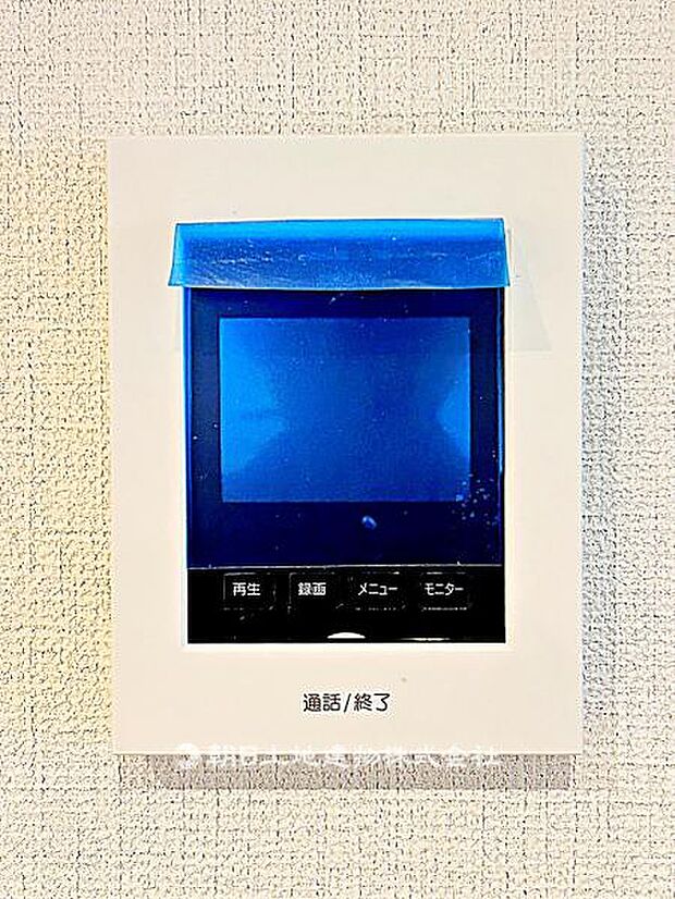 便利なTVモニター付きインターホンです。来客を画面で確認でき、安心して応対できる、防犯性の高い設備です。