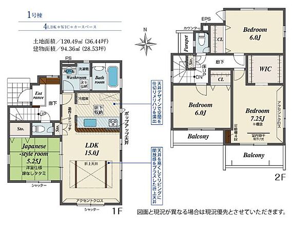 間取り：313004733349