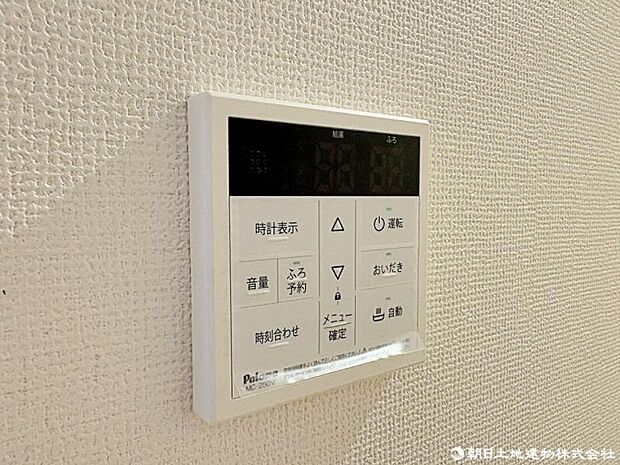追い焚き機能付きで、いつでも快適な湯温をキープ。ご家族それぞれの入浴時間にも対応できます。