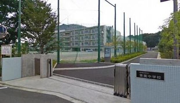 西東京市立青嵐中学校