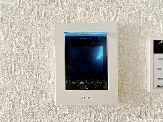 お子様のお留守番にも安心、訪問者を確認できるTVモニター付インターホン