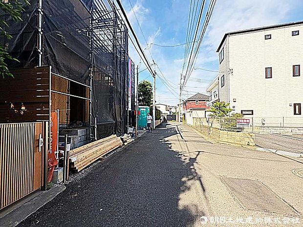 前面道路