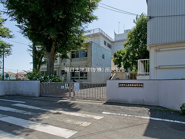 清瀬市立清瀬第四中学校まで徒歩9分　675ｍ！安全で安心な通学環境。落ち着いた周辺で子育ても快適です。
