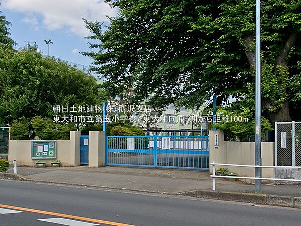 東大和市立第五小学校まで徒歩9分　686ｍ！近くて通いやすく、安心の通学路。周辺は落ち着いた住宅街です。