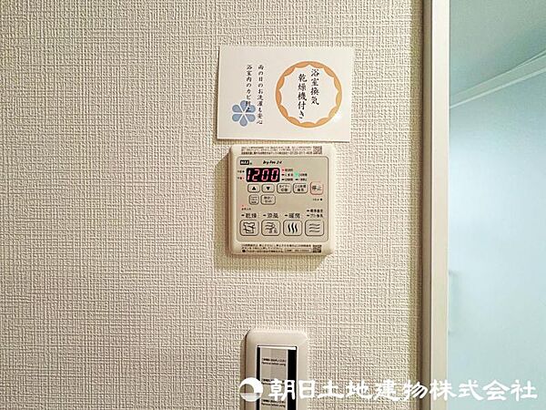 【設備】洗濯物を乾かすだけでなくカビ防止にもなる浴室乾燥機