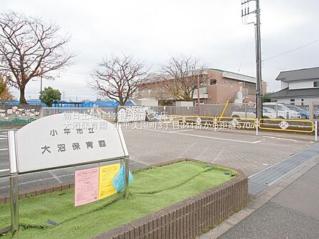 大沼保育園
