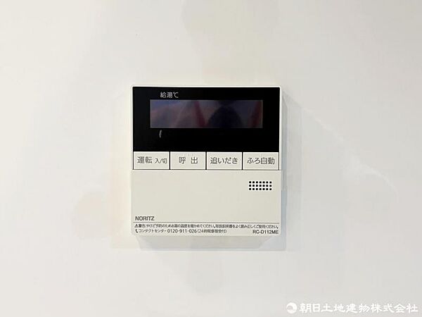 お湯の温度調整や追いだきなど、便利な機能を手軽に操作できる給湯器パネル。
