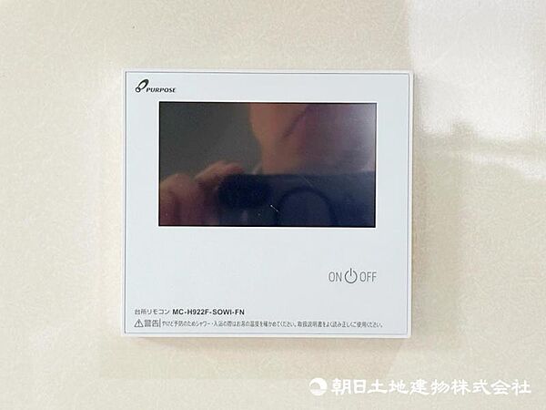 見やすい給湯パネルで、毎日の操作もスムーズ。