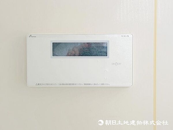 追い炊き機能が付いた経済的なユニットバス
