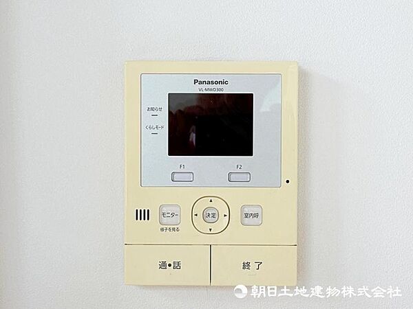お子様のお留守番にも安心、訪問者を確認できるＴＶモニター付インターホン
