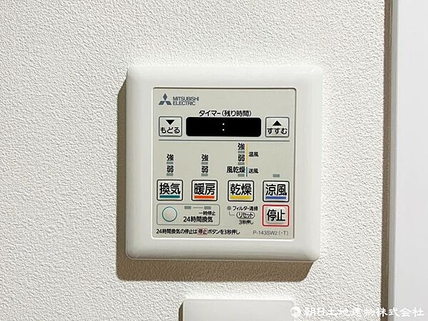 浴室暖房乾燥機付きの為、冬も快適、入浴後もカラッと乾燥し、カビの発生を抑えます。