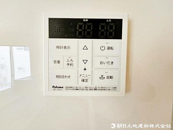 見やすい給湯パネルで、毎日の操作もスムーズ。