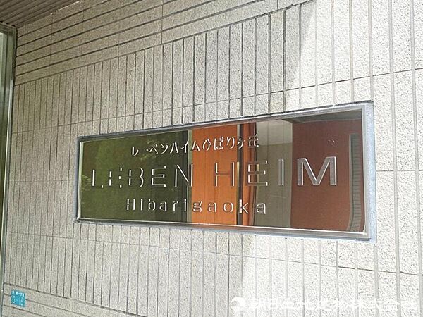 美しいラインと素材使いが、洗練された雰囲気を醸し出しています。