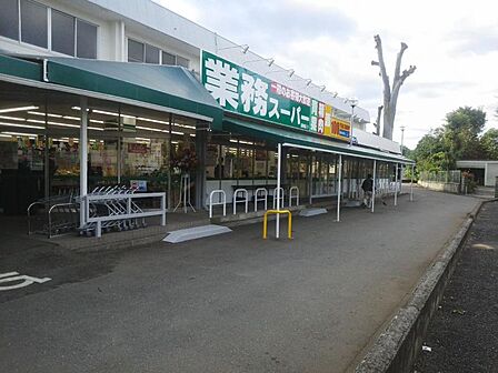 業務スーパー 田無店 170m